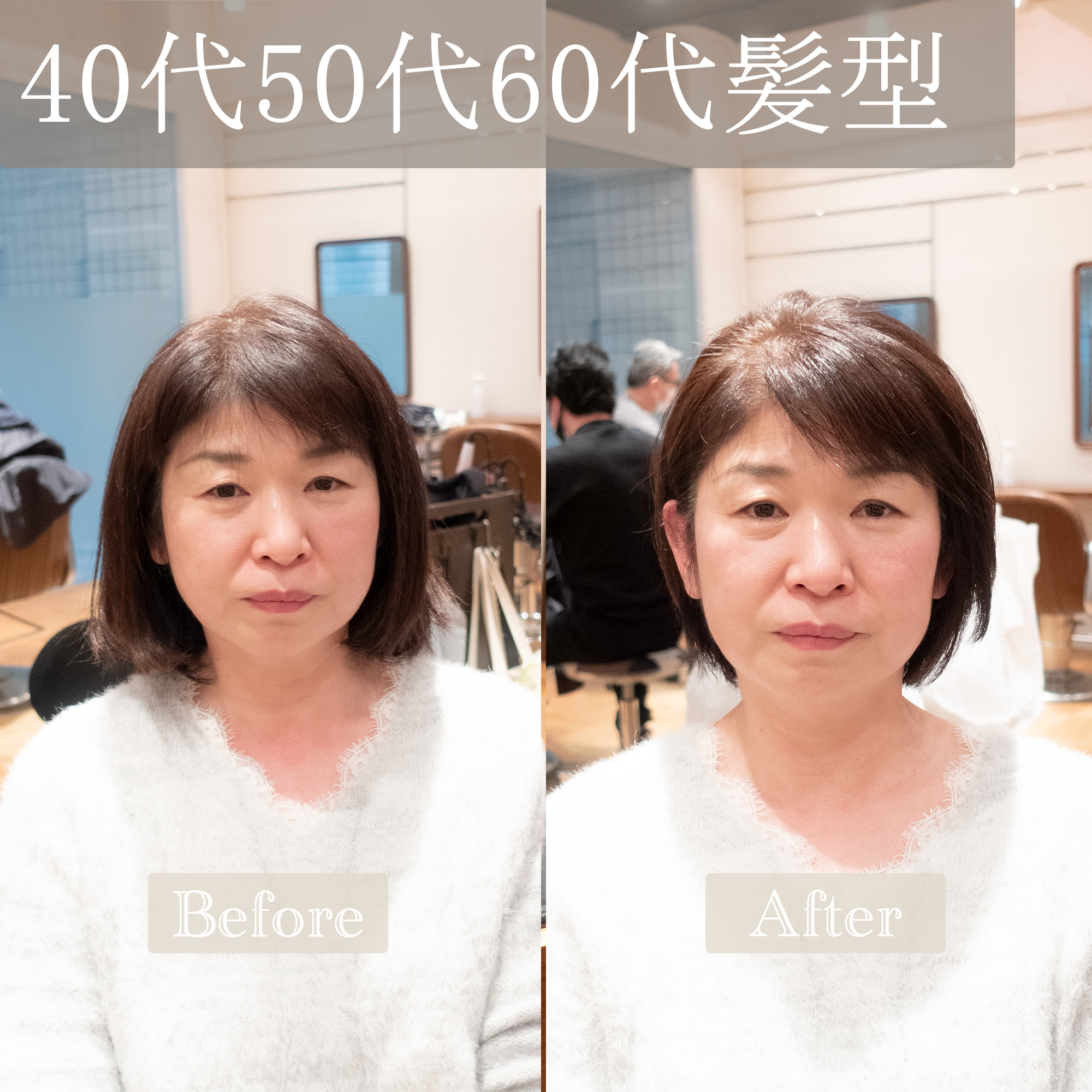 50 代 髪型
